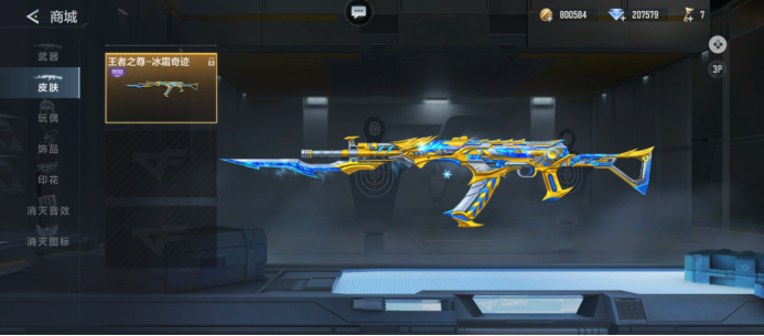 Karmine Corp Blue 击败 Los Ratones 以进入 EMEA Masters 2025 夏季总决赛