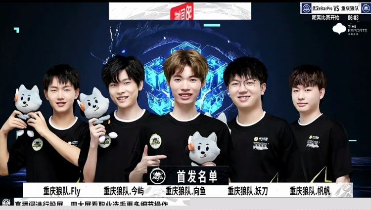 新赛季大小王再战！涵艺预测： Bilibili Gaming 2-1 JD Gaming