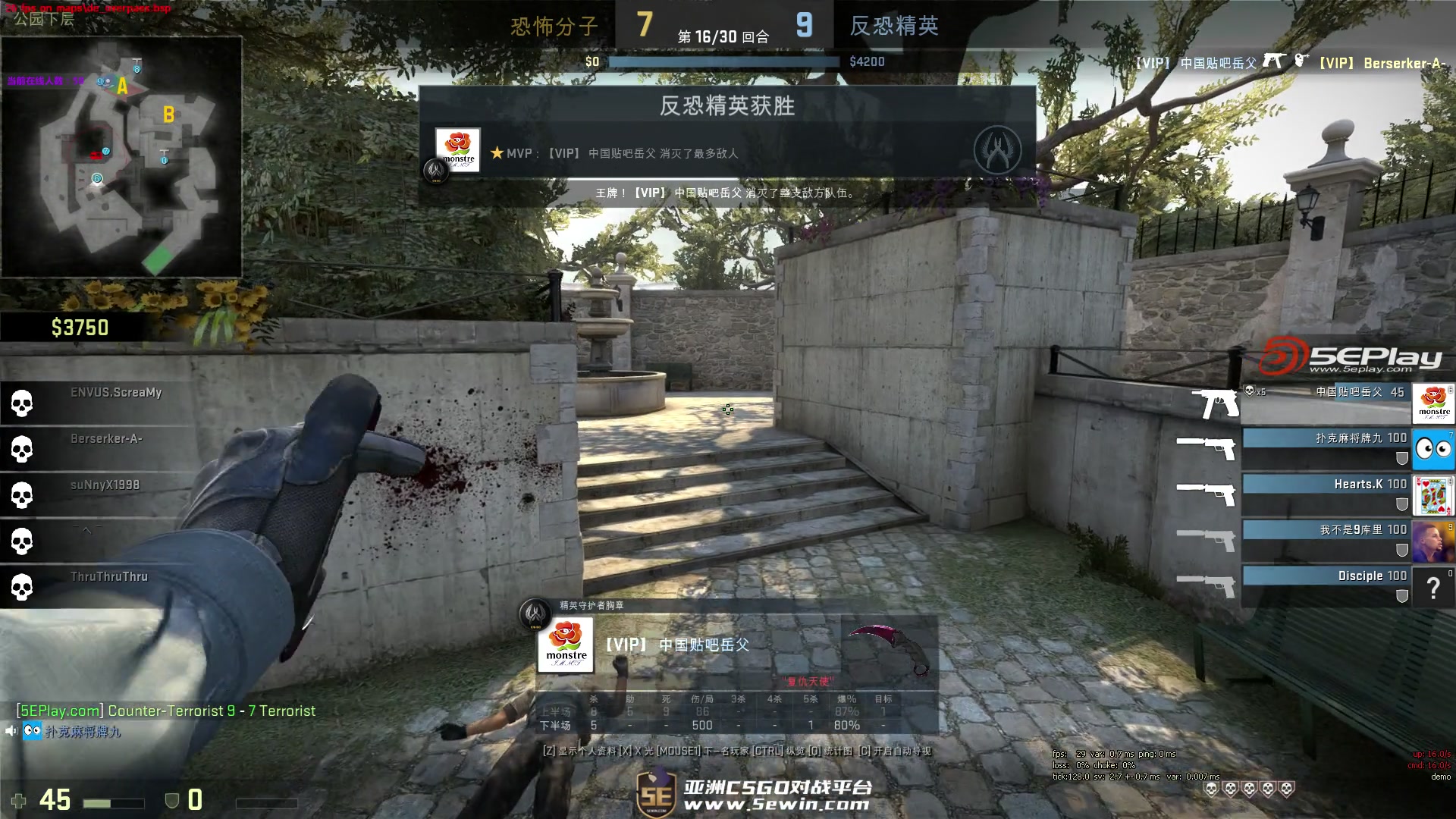 FURIA宣布因健康原因mwzera的离开